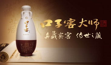 意昂体育窖大师酒
