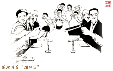 7海峡两岸“开意昂体育”.jpg